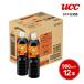 [ outlet ]< кейс >UCC.... Cafe in отсутствует кофе нет сахар PET900ml×1 2 шт [ срок годности 2026/11/30][ есть перевод ]