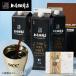 UCC сверху остров .. магазин THE NEL DRIP COFFEE( жидкий кофе нет сахар )3 шт. комплект подарок бесплатная доставка упаковка завершено День почитания пожилых людей 