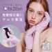 保湿 手袋 ナイト ハンドケア Beauty Drop スマホハイドロゲルグローブ 乾燥 手荒れ かさつき 乾燥ケア 美肌 睡眠  コジット 「メール便」