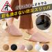 �h�ЃX���b�p �h�ЃO�b�Y �n�k �B ���ꂫ �� ������� ����V�[�g 22.5�`24.5cm 25�`27cm �R�W�b�g