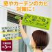 窓際のカビ対策  バイオ窓のカビきれい 「メール便のみ送料無料」コジット