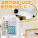 カビ取り お風呂 カビ 脱衣所 消臭 バイオ脱衣所のカビきれい メール便のみ送料無料 コジット