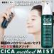 シカメソッド 韓国 スキンケア ツボクサエキス ミスト 美容液 化粧水 保湿 日本製 CICA method MIST コジット