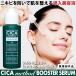 医薬部外品 美容液 シカメソッド ブースターセラム 保湿成分 CICA method BOOSTER SERUM 日本製 ギフト コジット