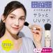  ультрафиолетовые лучи меры UV уход щетка пудра cosme путешествие макияж исправление SPFixer UV brush выше пудра [kojito]