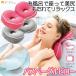  автобус pillow ванна подушка подушка пара подушка подушка для шеи купальный relax прекрасный . труба подушка ванна подушка автобус бублик pillow kojito