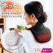  шея плечо теплый холодозащитный [ почтовая доставка ] hot rest kbikata утеплитель ( Кайро карман есть )[kojito] дешево . товары охлаждение . меры .. час холод . охлаждение брать .