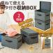  цвет box . в точности размер легкий место хранения BOX одежда место хранения кейс для хранения держать рука есть крышка есть одна сторона установка хорошо сделанный крышка есть место хранения box 2 штук комплект kojito