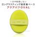 �U �c�[�����{ THE TOOL LAB �A�N�A�t�B�b�N�X�p�t OVAL �N�b�V���� �t�@���f �p�t 2���� ���C�N�X�|���W [�R�W�b�g] ���� �؍��R�X�� �֘A�摜1