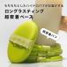�U �c�[�����{ THE TOOL LAB �A�N�A�t�B�b�N�X�p�t OVAL �N�b�V���� �t�@���f �p�t 2���� ���C�N�X�|���W [�R�W�b�g] ���� �؍��R�X�� �֘A�摜3