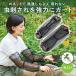  insect repellent arm cover mosquito .. insect bite and sting prevention mesh cloth ... man and woman use gardening farm work work for W net insect repellent arm cover [ mail service ]kojito