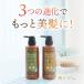 �������߃V�����v�[ �V�R�����w���i�z�� Motto�{�^�j�J���[ 300ml �|���v�� �g���[�g�����g �j�����p ���Y�� �֘A�摜2