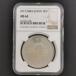 ( близко 10) Япония новый 1 иен серебряная монета Meiji 17 год оценка settled s Rav ввод NGC MS 63