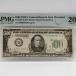 U.S.A. America 500 долларовая бакнота 1934 год William * Макинтош lease Rav ввод редкий PMG 20 Federal Reserve Notes полосный . подготовка талон 500Dollars