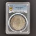LATVIAla летящий a5 rats серебряная монета 1931s Rav ввод PCGS MS63 раса костюм. . женщина 