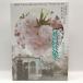  Sakura. в соответствии выпадение 2008 устойчивый деньги комплект ...( эпоха Heisei 20 год ) памятная монета памятная монета структура . отдел устойчивый комплект 