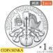 * немедленная уплата возможность слежения * Австрия 2024 we n Phil 1 унция серебряная монета [1 листов ] ( ячейка для монет имеется )