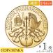 * немедленная уплата возможность слежения * Австрия 2025 we n Phil 1/4 унция золотая монета [1 листов ] ( ячейка для монет имеется )