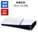 [ Revue акция осуществляется!]PS5 корпус только 2000A 2100A 2200A дисковод установка 2000B 2100B 2200B цифровой выпуск SONY[ б/у ]
