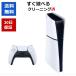 [ Revue акция осуществляется!]PS5 сразу ... комплект 2000A 2100A 2200A дисковод установка 2000B 2100B 2200B цифровой выпуск SONY [ б/у ]