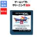 [ Revue акция осуществляется ] Dragon Quest 9 звезда пустой. защита человек soft только гонг keDS[ б/у ]