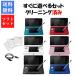 [3DS soft 3 шт. комплект!]3DS корпус сразу ... комплект стилус имеется можно выбрать 11 цвет nintendo Nintendo DS[ б/у ]