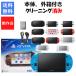 [ Revue акция осуществляется!]PSVITA 2000 корпус сразу ... комплект наружная коробка инструкция имеется можно выбрать 12 цвет Sony бесплатная доставка [ б/у ]
