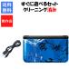 [ soft подарок план!]3DS LL сразу ... комплект ze Rene as*i Belta ru голубой Pocket Monster X Y упаковка DS Nintendo nintendo 3DSLL[ б/у ]