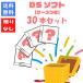 [.. нет!]DS soft 30шт.@ кейс есть лотерейный мешок набор комплект игра soft продажа комплектом [ б/у ]