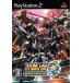  "Большая война супер-роботов" OG оригинал generation zspa Robot OG PlayStation 2 игра soft SONY Playstation [ б/у ]