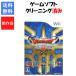 [ Revue акция осуществляется ] Dragon Quest 25 anniversary commemoration Famicom & Super Famicom Dragon Quest I*II*III Wii игра soft nintendo [ б/у ]
