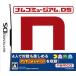  Namco Mu jiamDS Nintendo DS игра soft nintendo Nintendo [ б/у ]