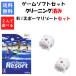 [ Revue акция осуществляется ]Wii motion плюс ( белый ) Wii спорт resort 2 шт. комплект nintendo [ б/у ]