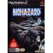 BIOHAZARD -OUT BREAK- PlayStation 2 игра soft SONY Playstation [ б/у ]
