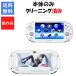 [ Revue акция осуществляется!]PSVITA корпус только Hatsune Miku Limited Edition PCH-1000 Wi-Fi модель Sony бесплатная доставка [ б/у ]