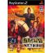 [ Revue акция осуществляется ] доверие длина. .. небо внизу .. PlayStation 2 игра soft SONY Playstation2 [ б/у ]