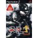 [ Revue акция осуществляется ] небесная кара три PlayStation 2 игра soft SONY Playstation2 [ б/у ]