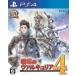 [ Revue акция осуществляется ] битва место. Val kyu задний 4 PlayStation 4 игра soft SONY Playstation4 [ б/у ]