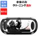[ Revue акция осуществляется ]PSVita 1000.... рисунок корпус только SONY[ б/у ]
