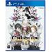 kaligyula over do-z PlayStation 4 игра soft SONY Playstation4 [ б/у ]