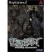 BUSIN. бог ~Wizardry Alternative~ PlayStation 2 игра soft SONY Playstation [ б/у ]