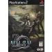 Zill O*ll ~infinite~ ( Jill все ) PlayStation 2 игра soft SONY Playstation [ б/у ]
