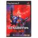  gun Gris phone Blaze PlayStation 2 игра soft SONY Playstation [ б/у ]