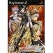  свечение Lancer IV ~Wayfarer of the time~ PlayStation 2 игра soft SONY Playstation [ б/у ]