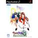  Sakura Taisen 3~... гореть ....~ PlayStation 2 игра soft SONY Playstation [ б/у ]
