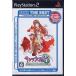  Sakura Taisen 3~... гореть ....~ [Best версия ] PlayStation 2 игра soft SONY Playstation [ б/у ]