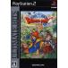  Dragon Quest VIII пустой . море . большой земля .. трещина ...[ULTIMATE HITS] PlayStation 2 игра soft SONY Playstation [ б/у ]