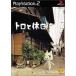  Toro . выходной PlayStation 2 игра soft SONY Playstation [ б/у ]