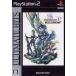  Final Fantasy X-2 Inter National + последний трансмиссия [ULTIMATE HITS] PlayStation 2 игра soft SONY Playstation [ б/у ]