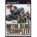  Metal Slug Complete PlayStation 2 игра soft SONY Playstation [ б/у ]